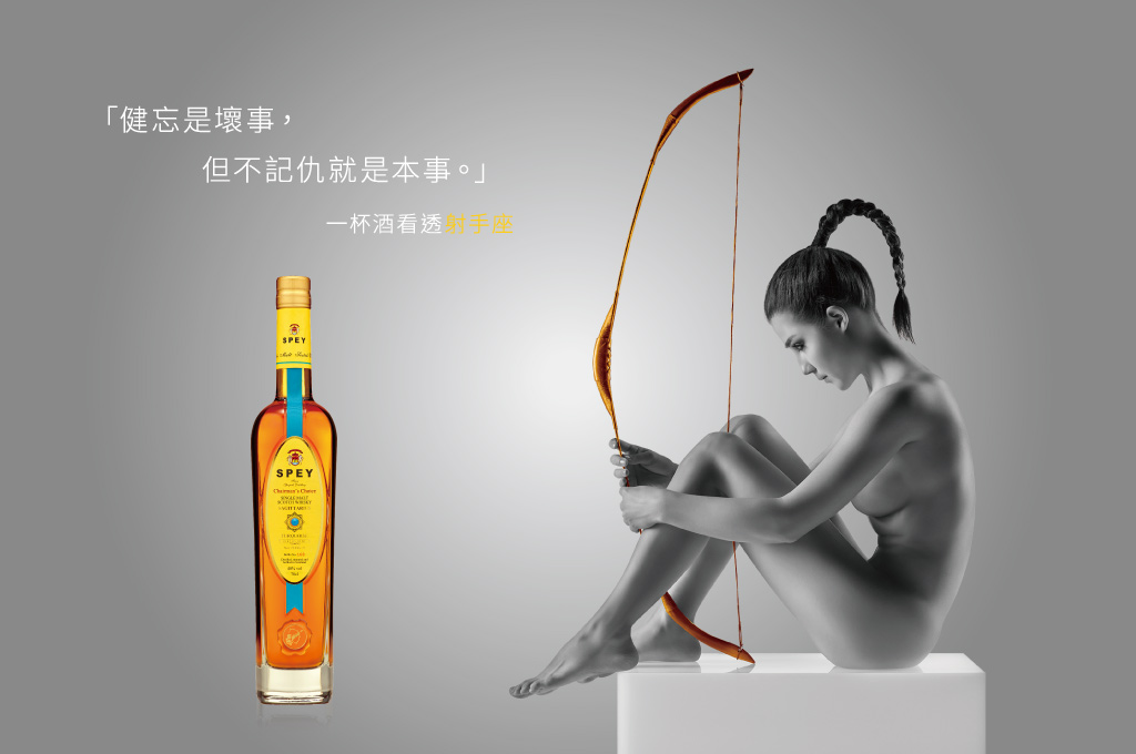 從星座洞悉品酒習性