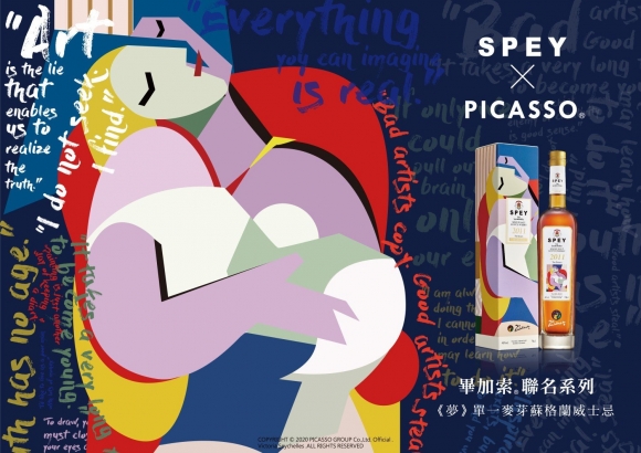 SPEY X PICASSO  ® 2011年『夢』